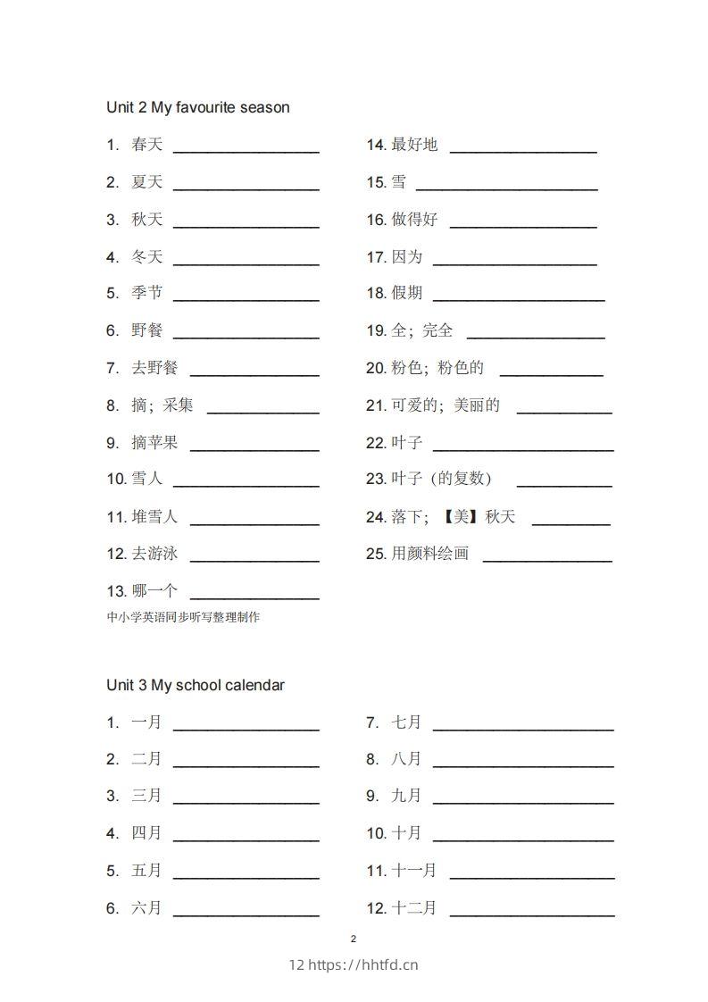 图片[2]-五年级英语下册单词表汉译英（人教PEP版）-领航学科网