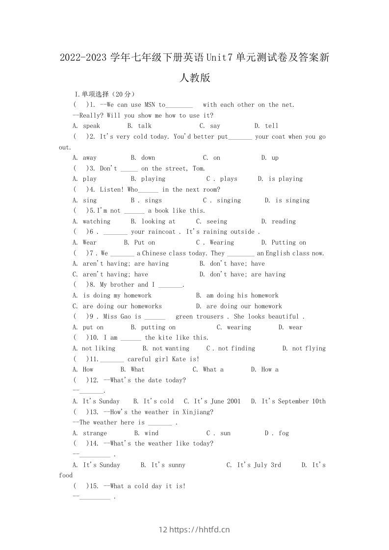 2022-2023学年七年级下册英语Unit7单元测试卷及答案新人教版(Word版)-领航学科网